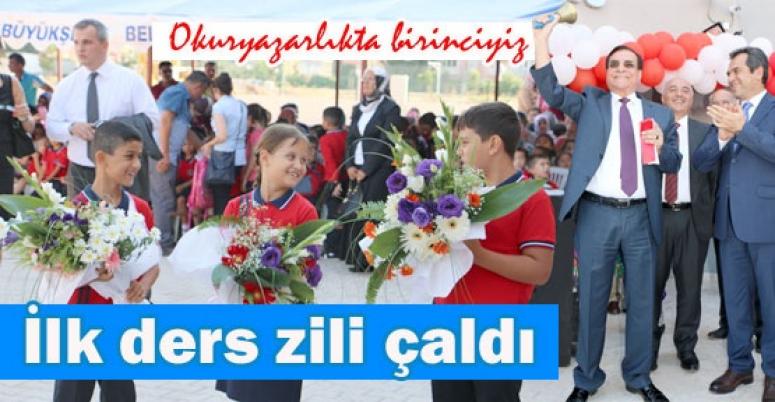 Ders zili sorunlarla çaldı