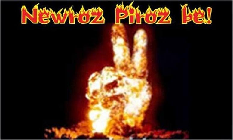 NEWROZ